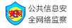 海口拆车件