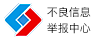 海口拆车件